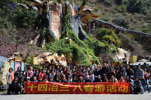 s参加活动的全体人员合影