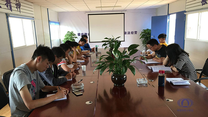 s学习团代会精神