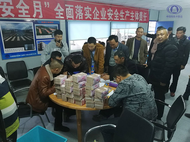 s空港农民工工资