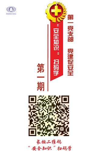 第一期s