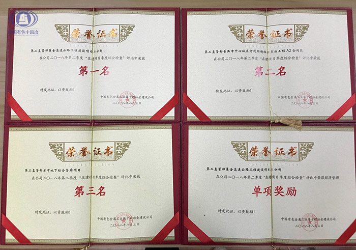 sQQ图片20180808091944 sQQ图片20180808091944