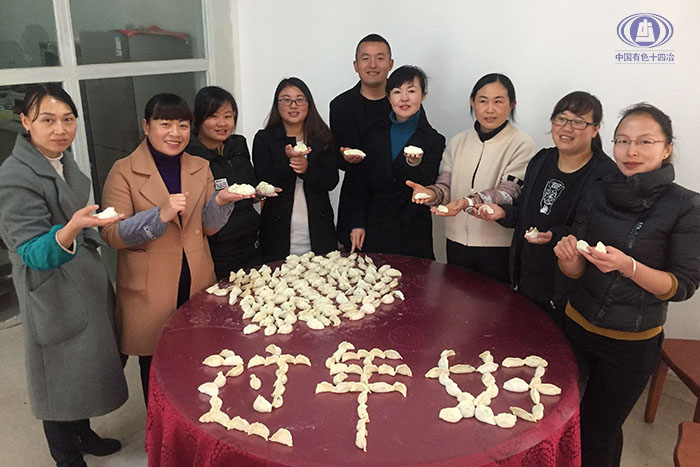 sTIM图片20190202105157 sTIM图片20190202105157
