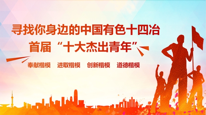 TIM图片20190425090303