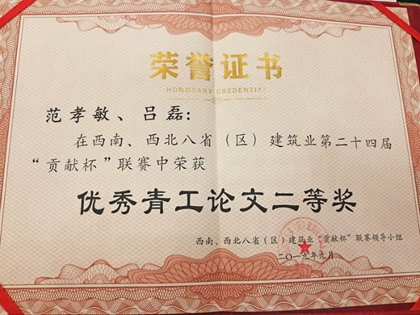 sTIM图片20190902124653