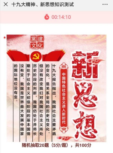 sTIM图片20190917100441