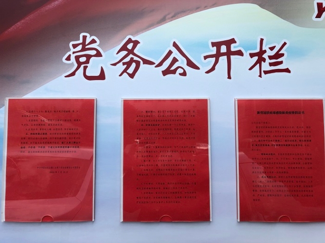 发起倡议