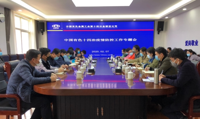 微信图片_20200208154949