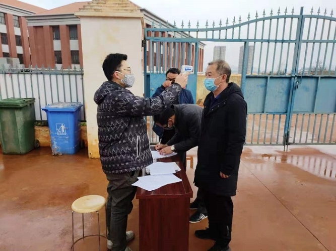 微信图片_20200211120642