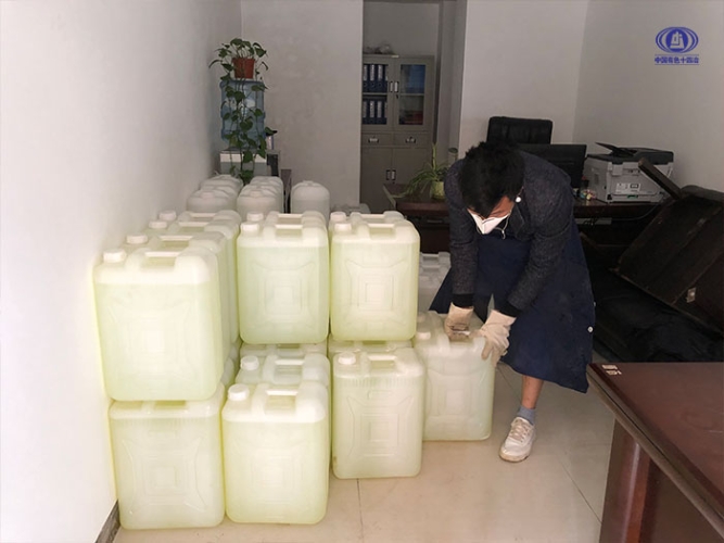 微信图片_2020020915302