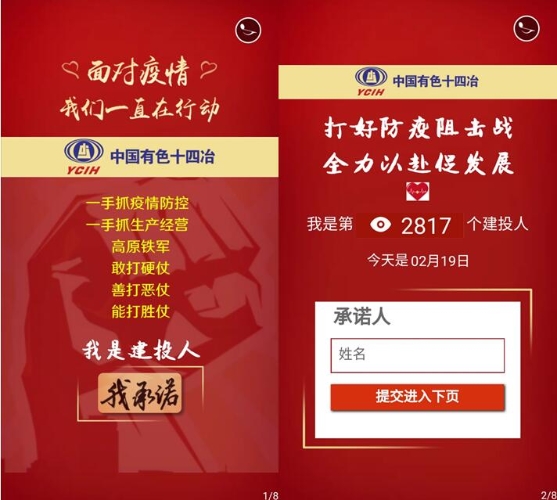 主页