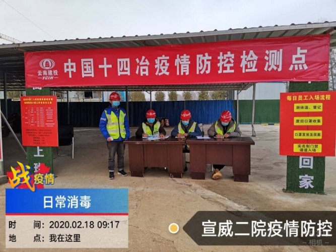 QQ图片20200220171326