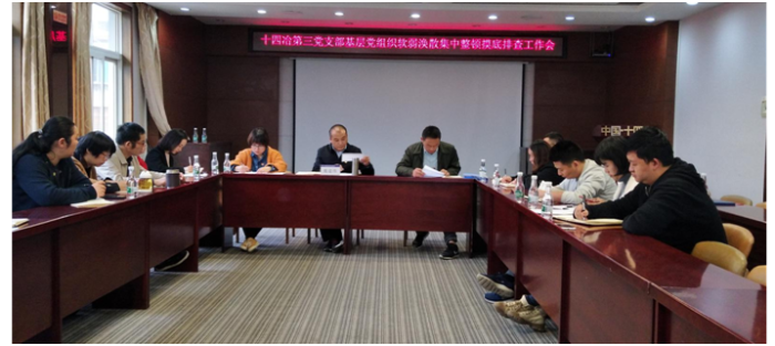 微信图片_20200224160420