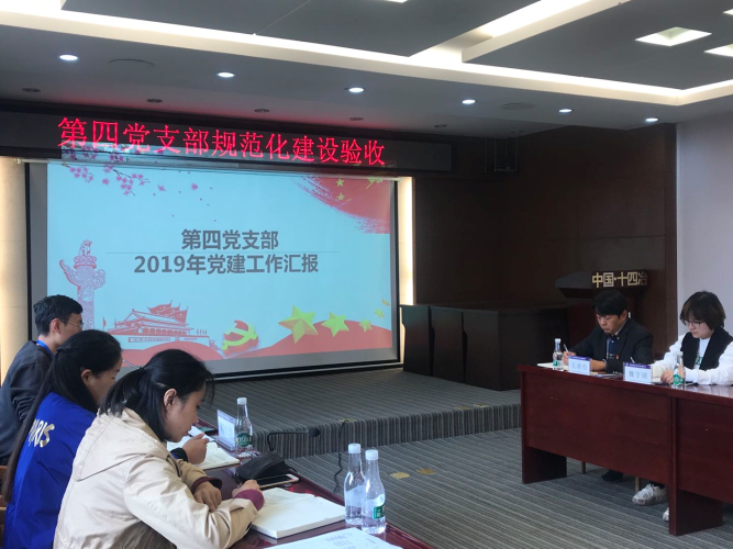 微信图片_20200224161916
