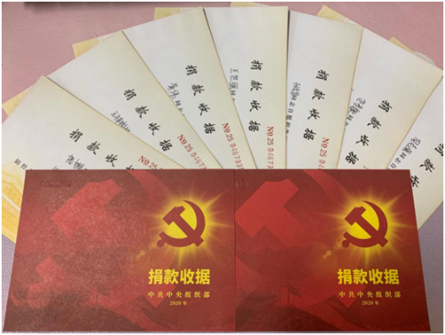 微信图片_20200311145345
