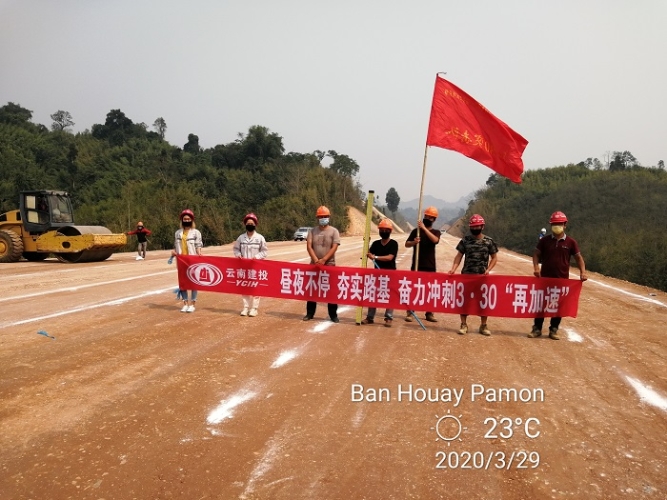 微信图片_202003300748291