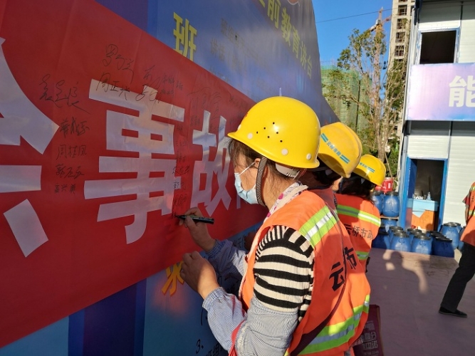 QQ图片20200602093317