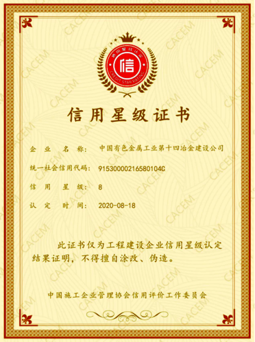 微信图片_20200825111409