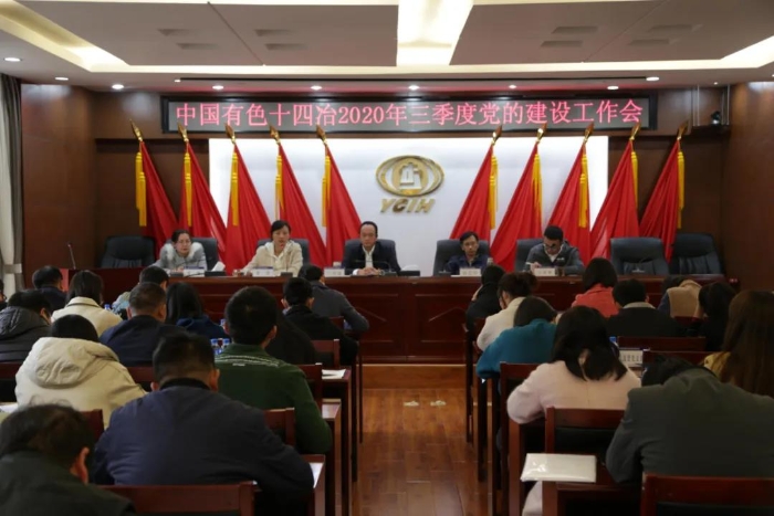 微信图片_20201112091036