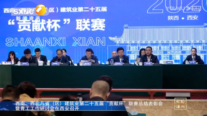 微信图片_20201130163911