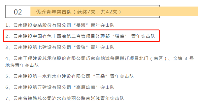 微信图片_20201130163917
