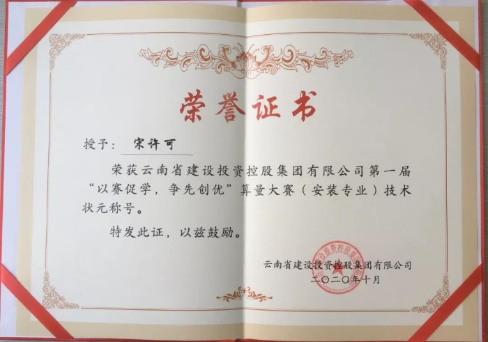 微信图片_20201130165849