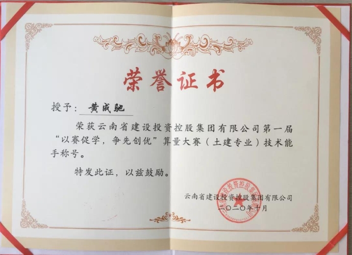 微信图片_20201130165854