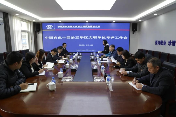 微信图片_20201204171316