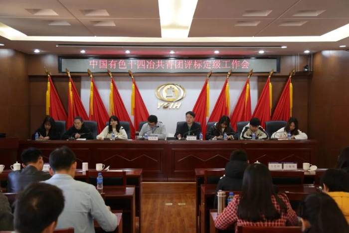 微信图片_20201204172233