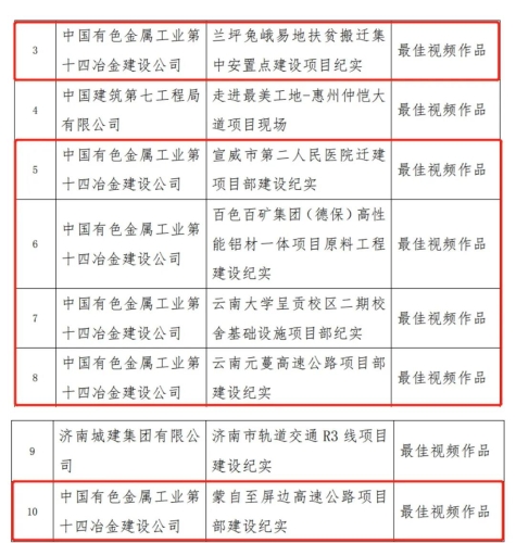 微信图片_20201110091653