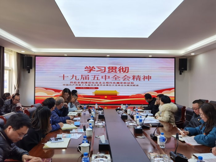 2021年1月党课