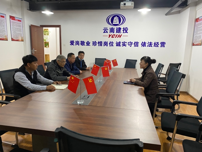 廉政谈话提醒 筑牢廉洁防线