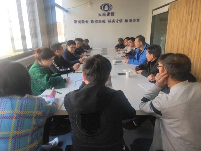 黄汉勇到智库空间组织召开复工复产动员会 照片