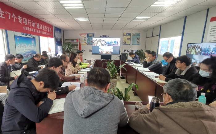 宣贯学习情况