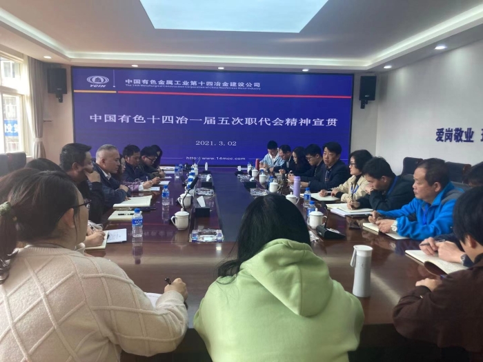 学习宣贯图片