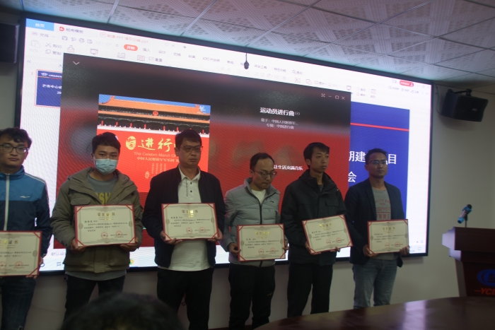 芒市管廊项目在劳动竞赛中取得喜人成绩 (2)