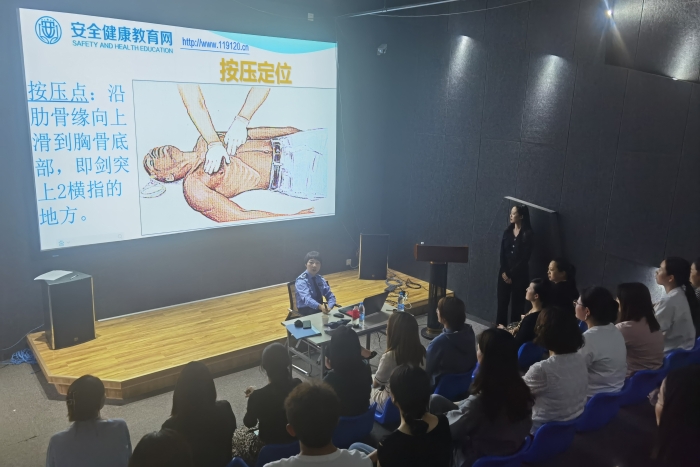 健康知识讲座02
