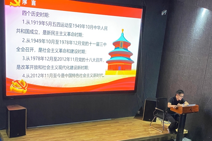 黄汉勇党史宣讲