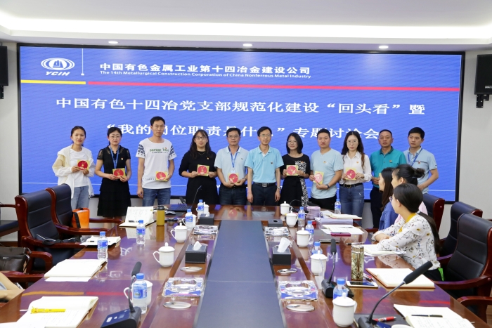 会 3