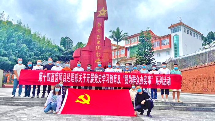 合影