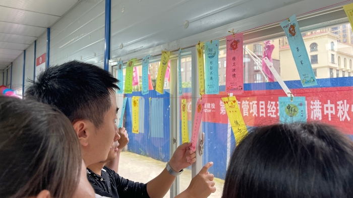 中秋灯谜活动1