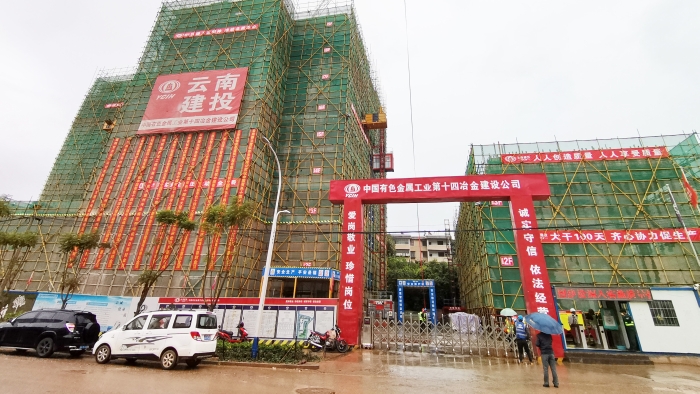 大理州传染病医院建设项目封顶照片