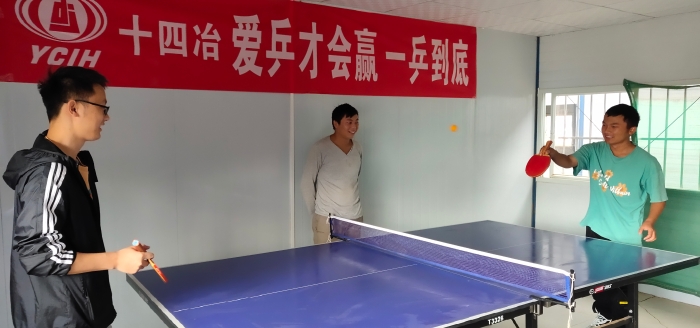“爱乒才会赢,一乒到底”庆国庆系列活动照片 (1) “爱乒才会赢,一乒到底”庆国庆系列活动照片 (1)
