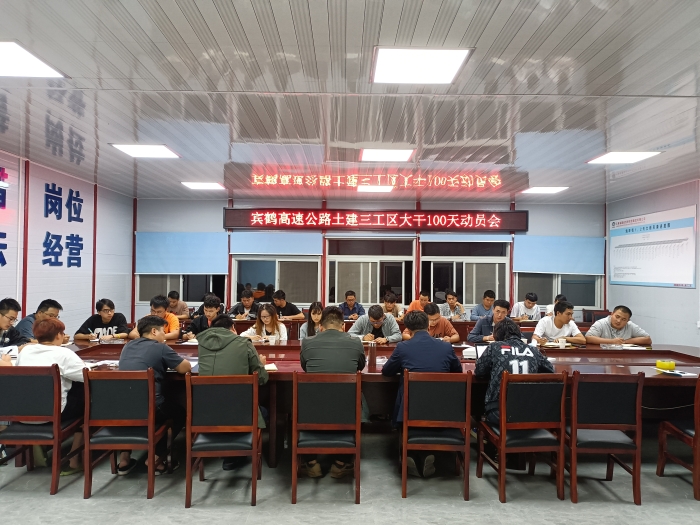 会议图片 (1) 会议图片 (1)