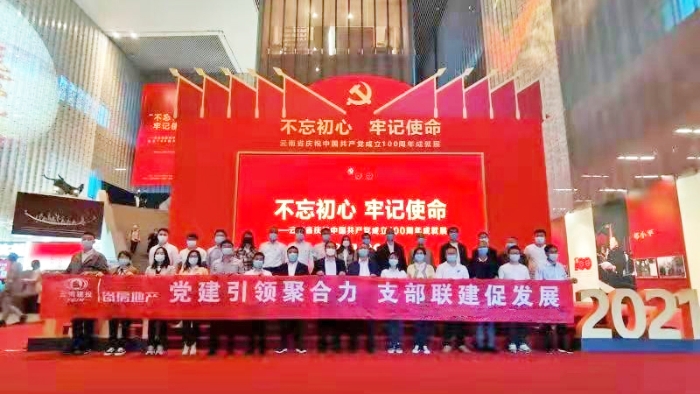 04活动合照