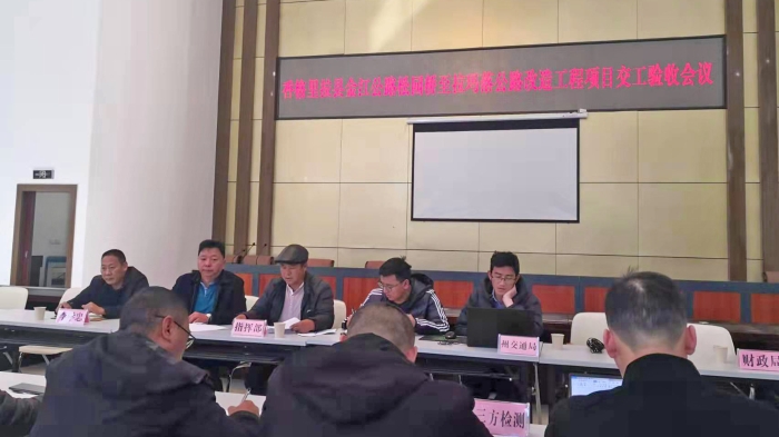 05 会议剪影-1 05 会议剪影-1