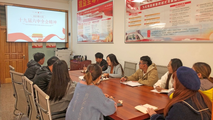 一水学习十九届六中全会