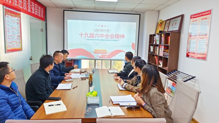 安装分公司 安装分公司