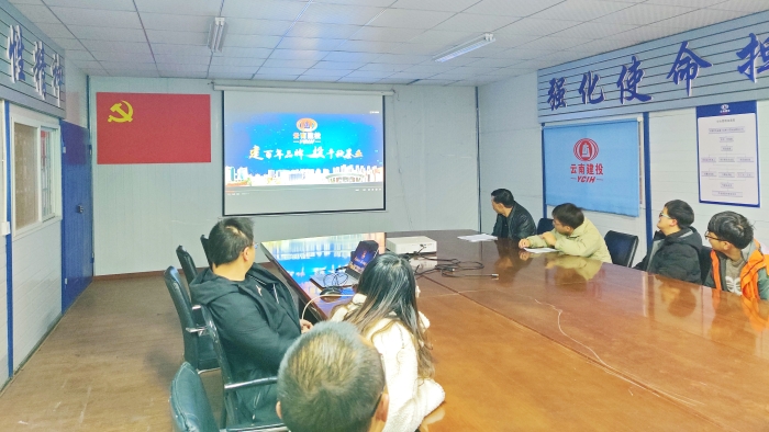 八直管 宣贯企业文化
