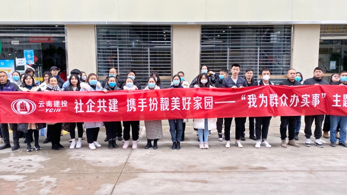 联合社区开展党日活动 01