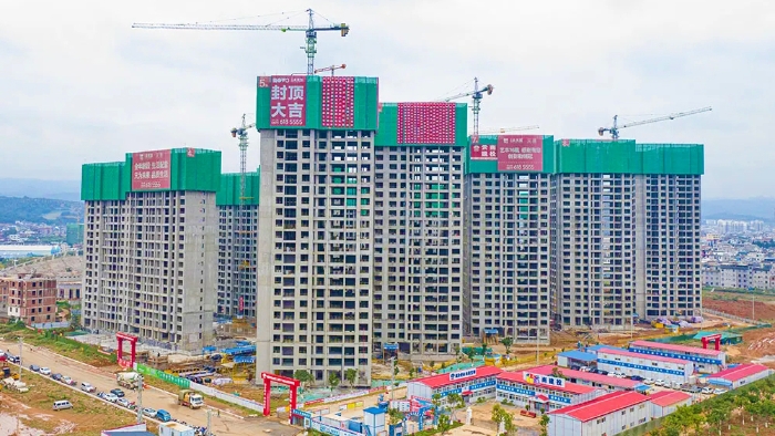 红河未来城